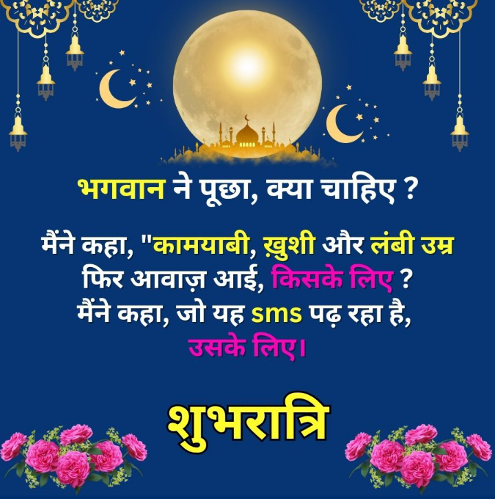 Devotional post media by laxman choudhary