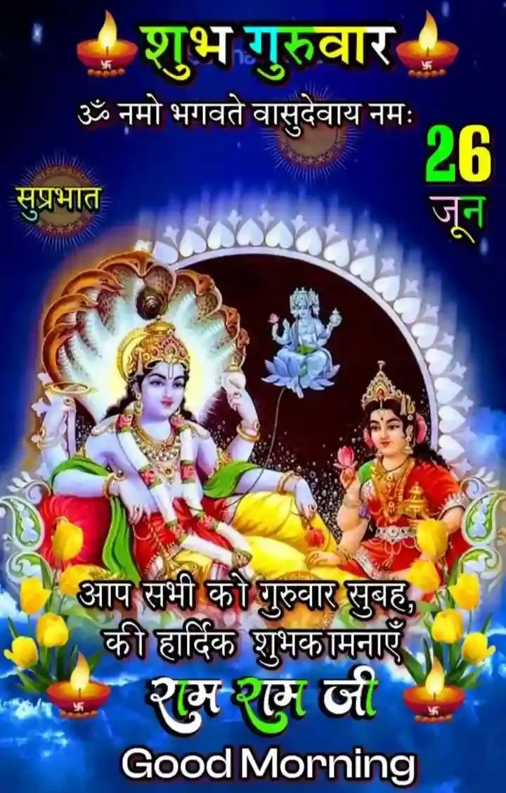 Devotional post media by laxman choudhary