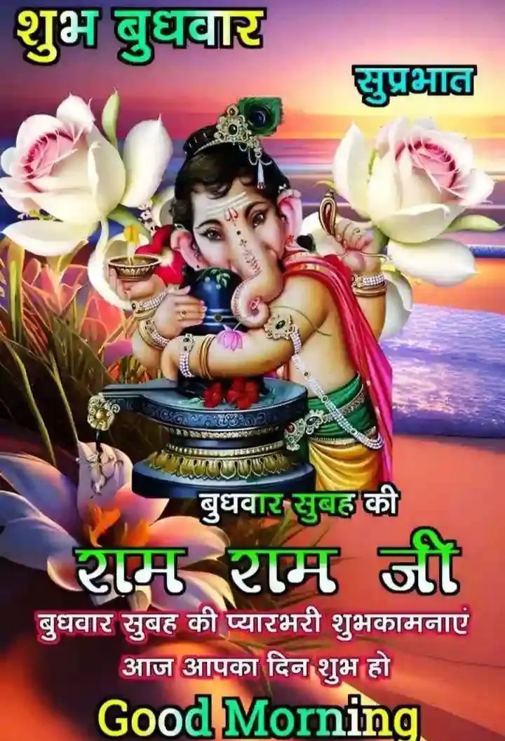 Devotional post media by laxman choudhary