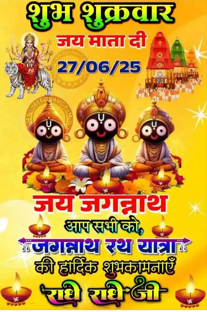 Devotional post media by laxman choudhary