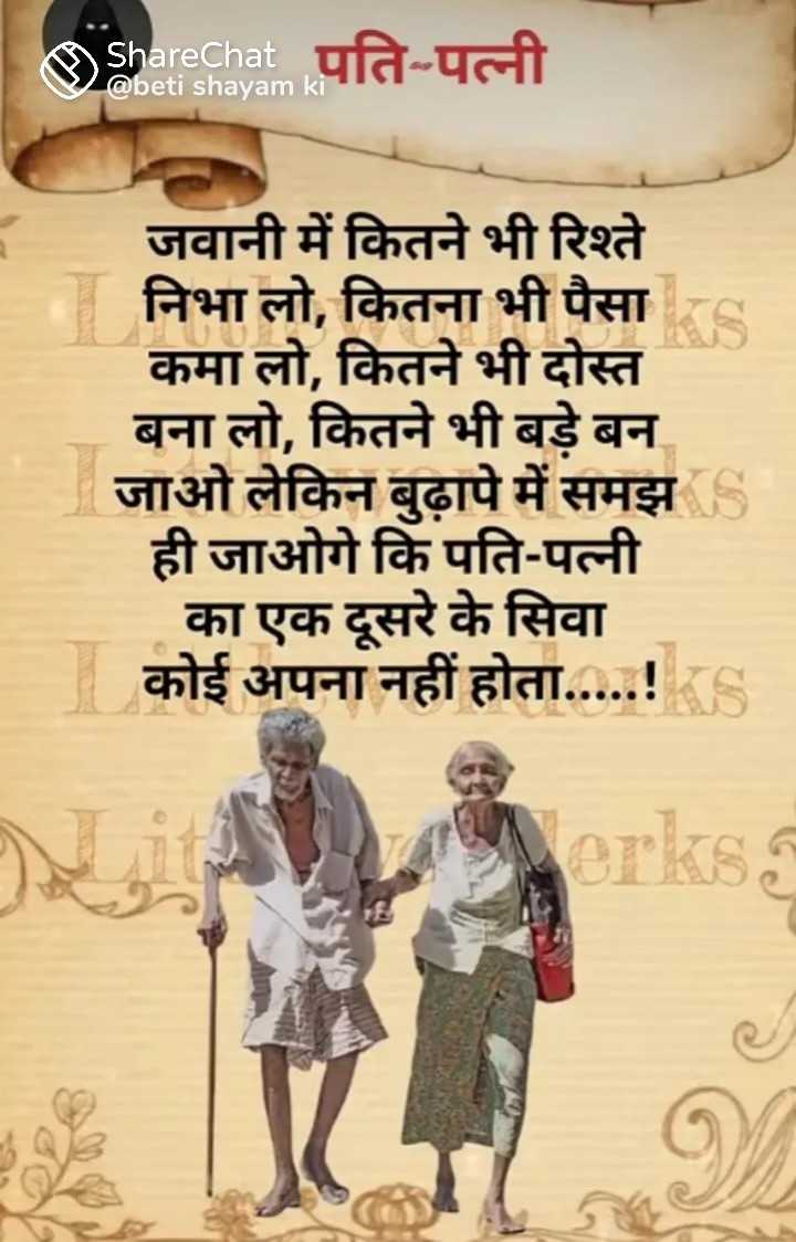 Post media