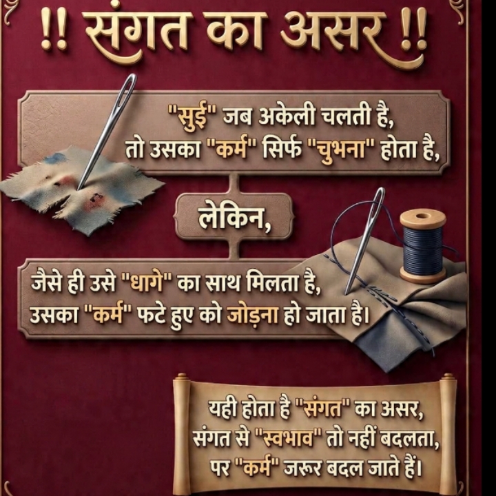 Devotional post media by Prakash bhaiChaudhari