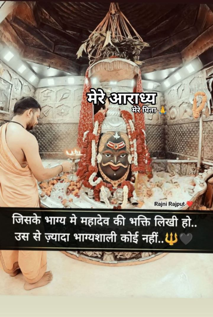 Devotional post media by manoj kumar