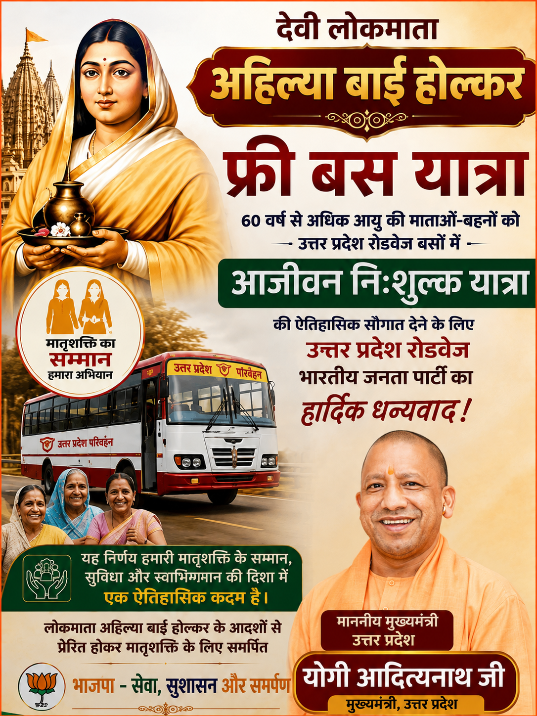 Devotional post media by शिवानी