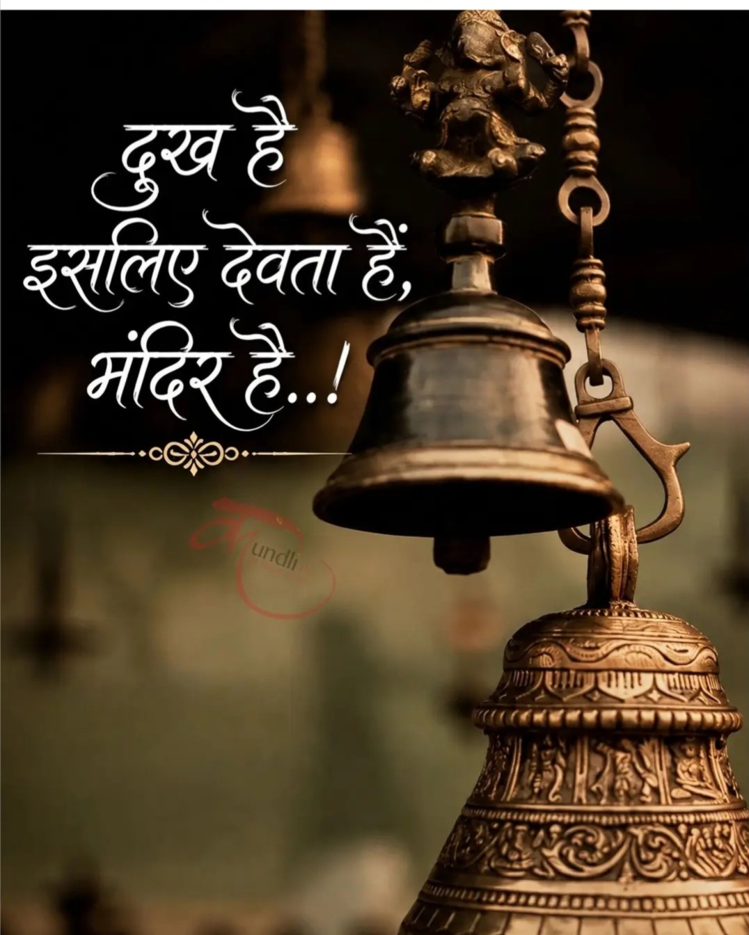 Devotional post media by शिवानी