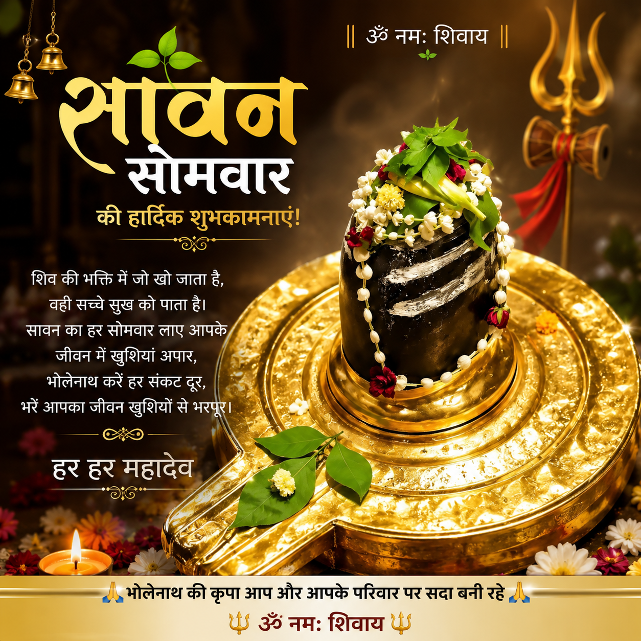 Devotional post media by शिवानी