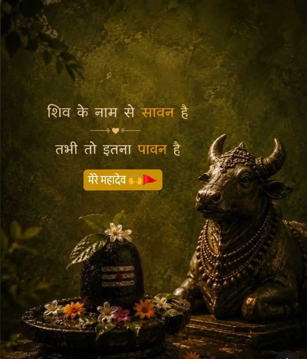 Devotional post media by शिवानी
