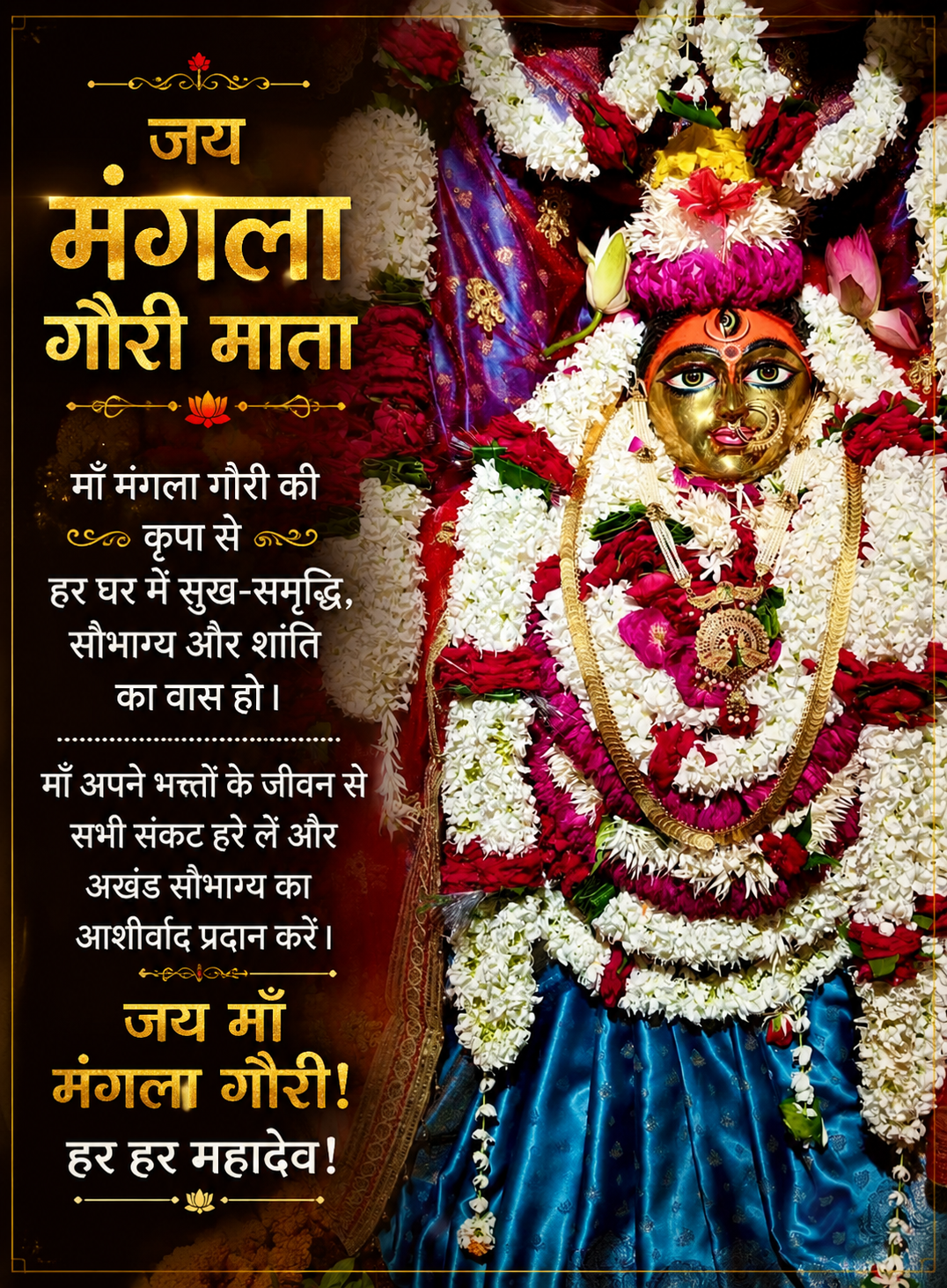 Devotional post media by शिवानी