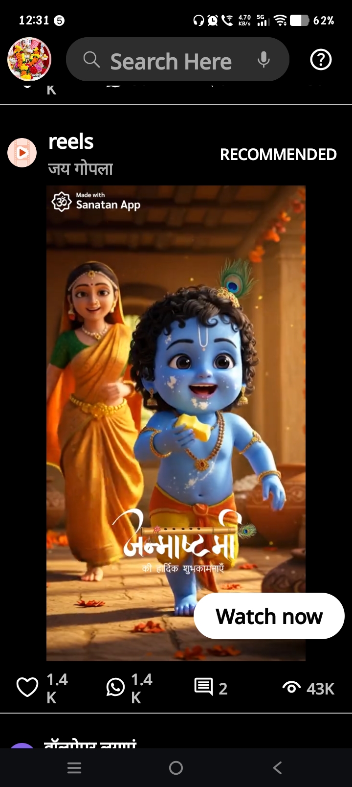 Devotional post media by sunita pandey