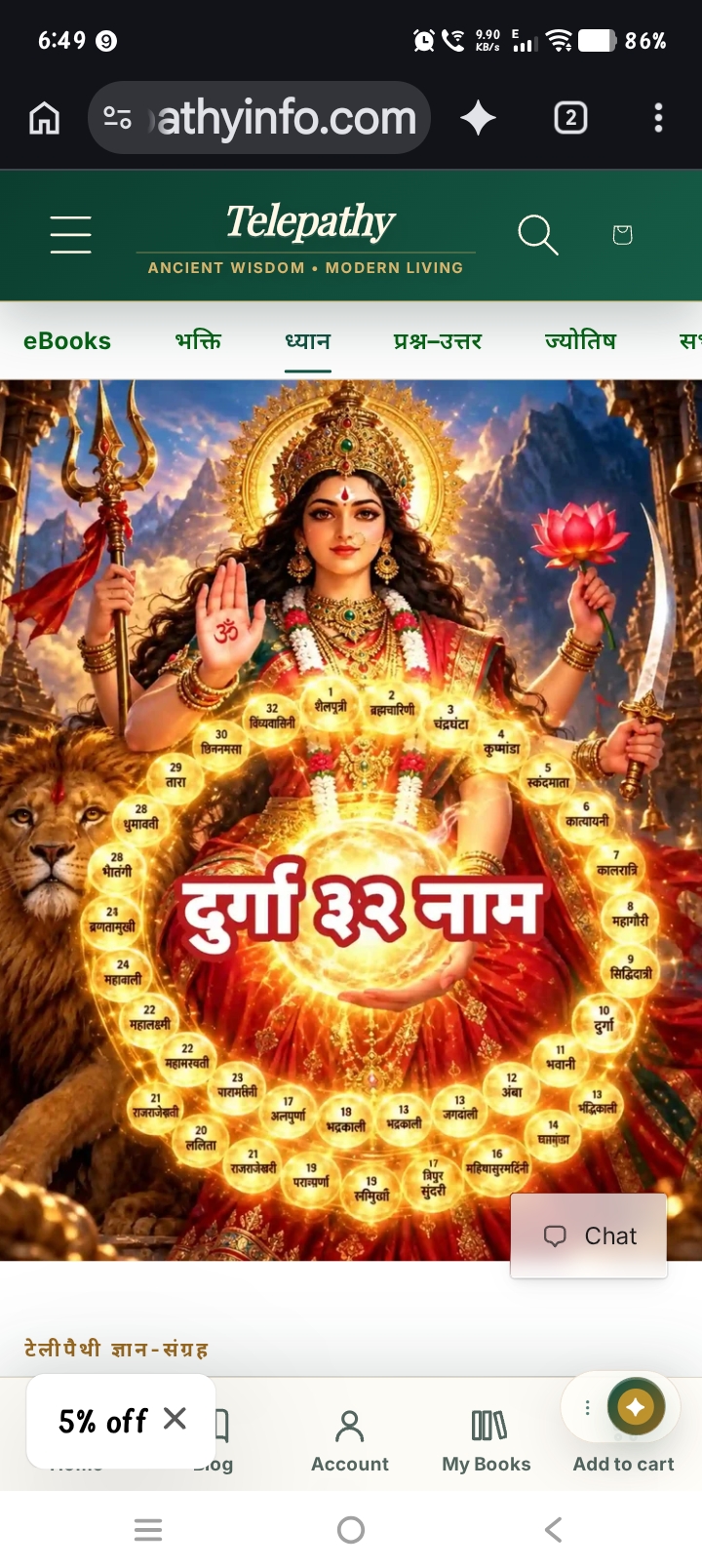 Devotional post media by sunita pandey