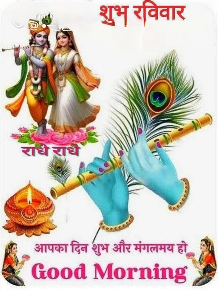 Devotional post media by Ram Swaroop Singh Rajput