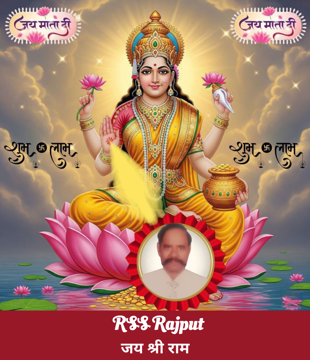Devotional post media by Ram Swaroop Singh Rajput