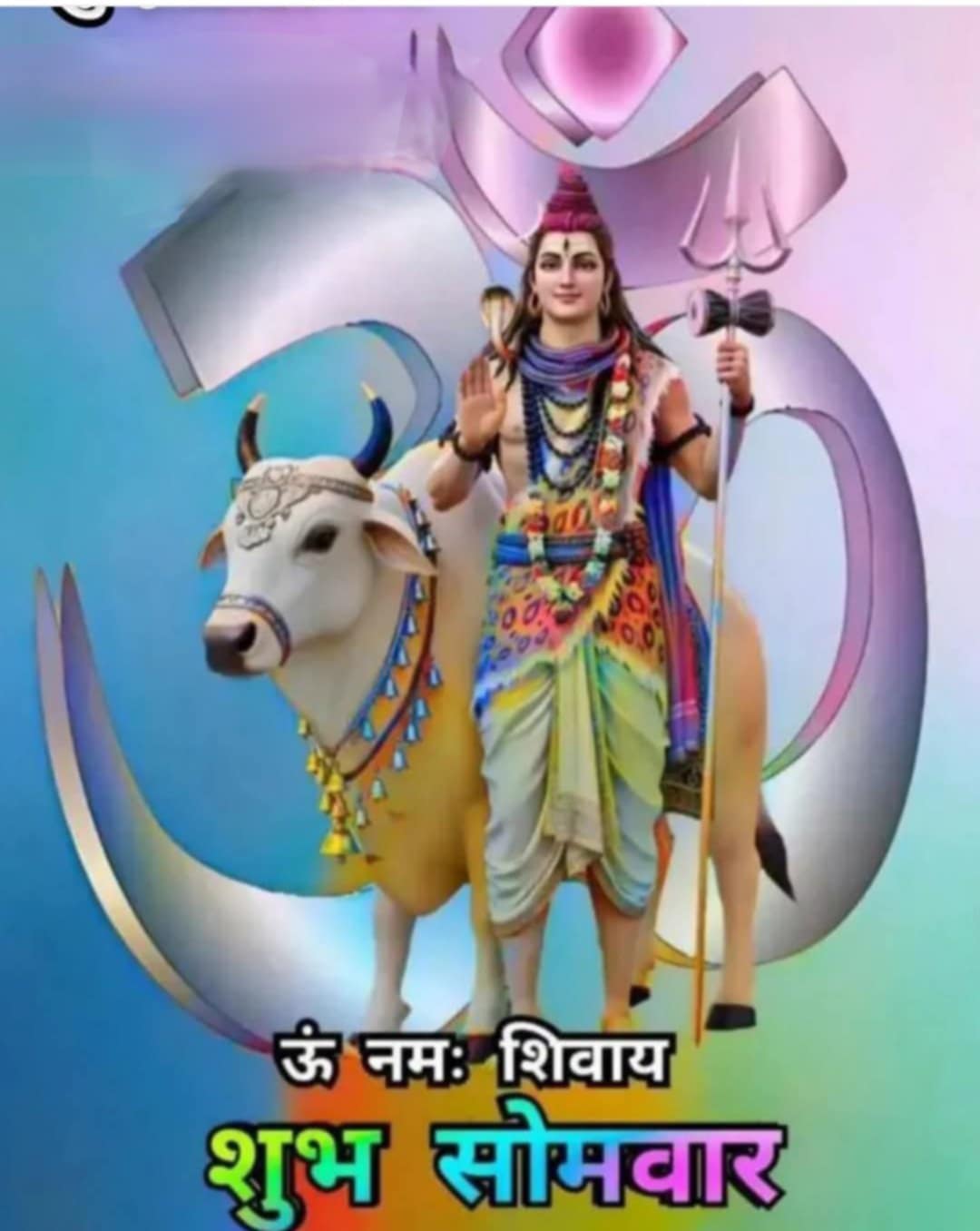 Devotional post media by Ram Swaroop Singh Rajput