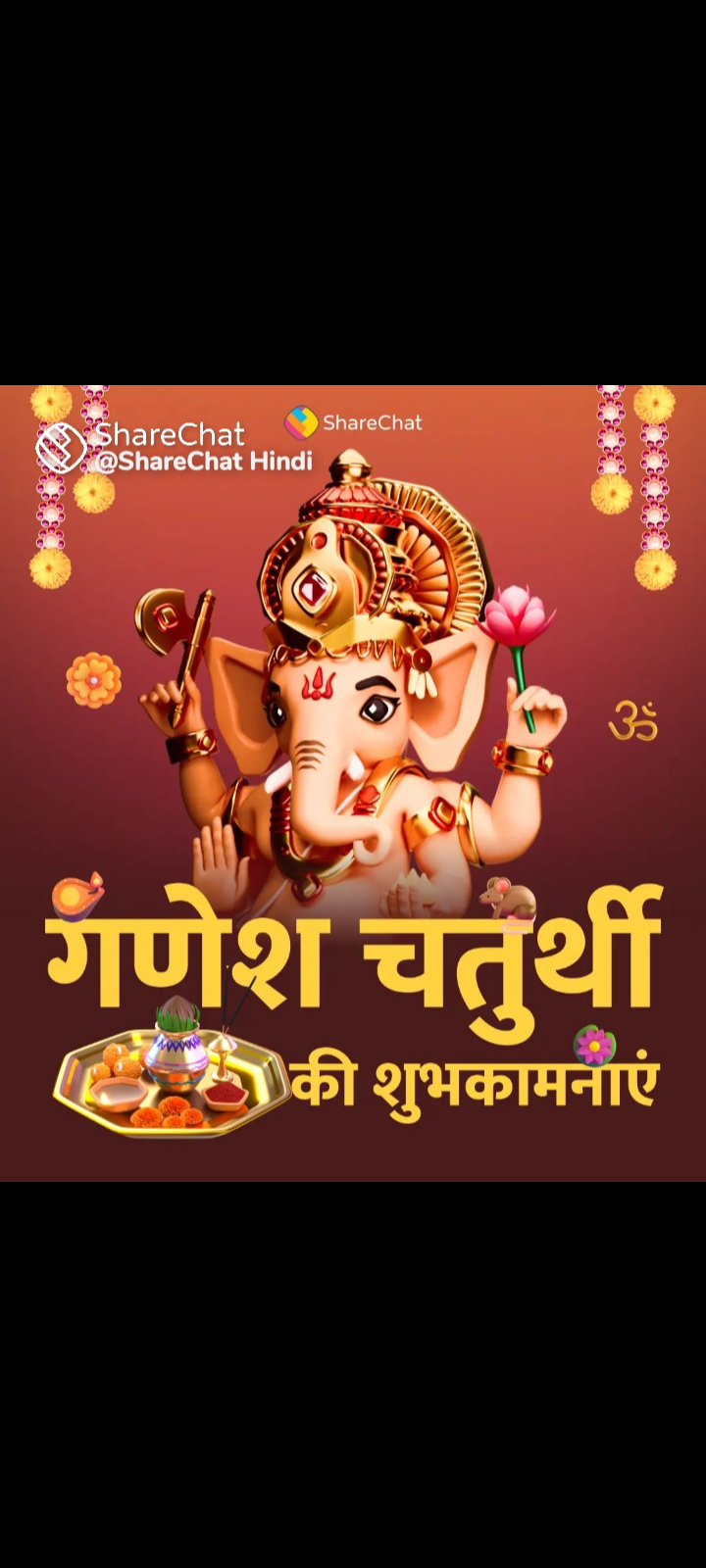 Devotional post media by aarti sharma