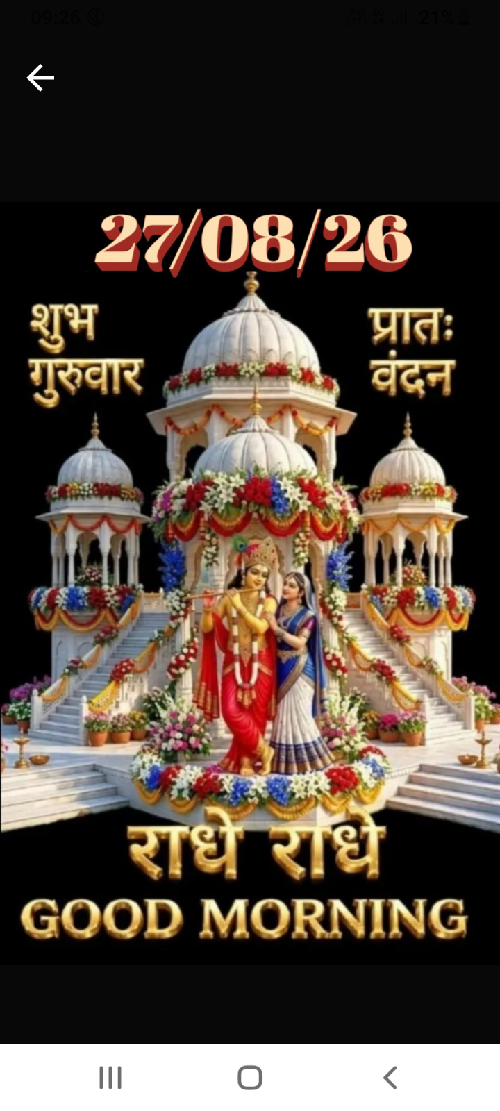 Devotional post media by aarti sharma
