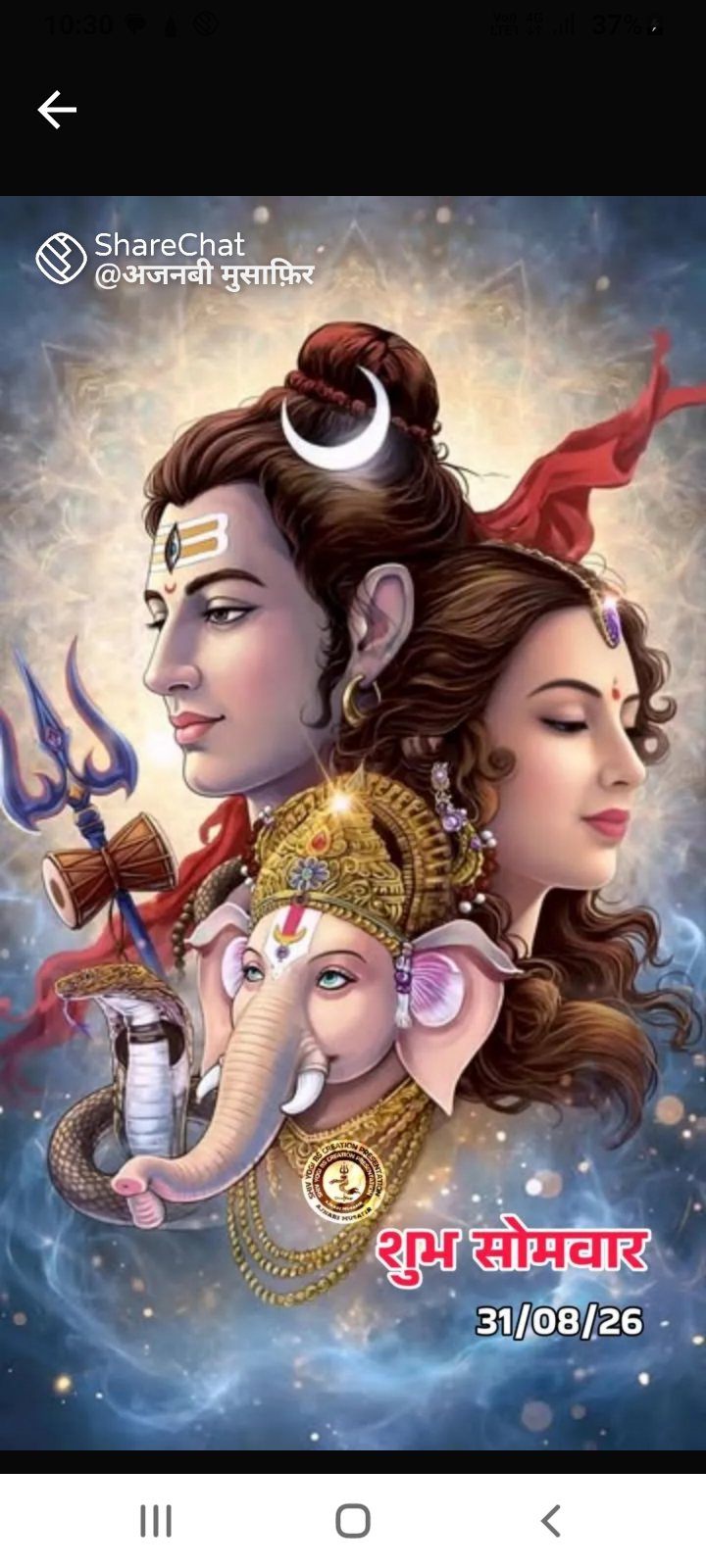 Devotional post media by aarti sharma