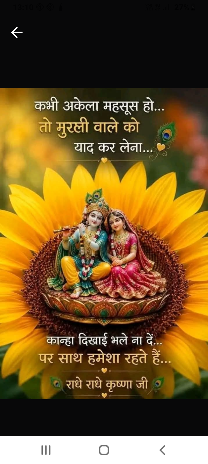 Devotional post media by aarti sharma