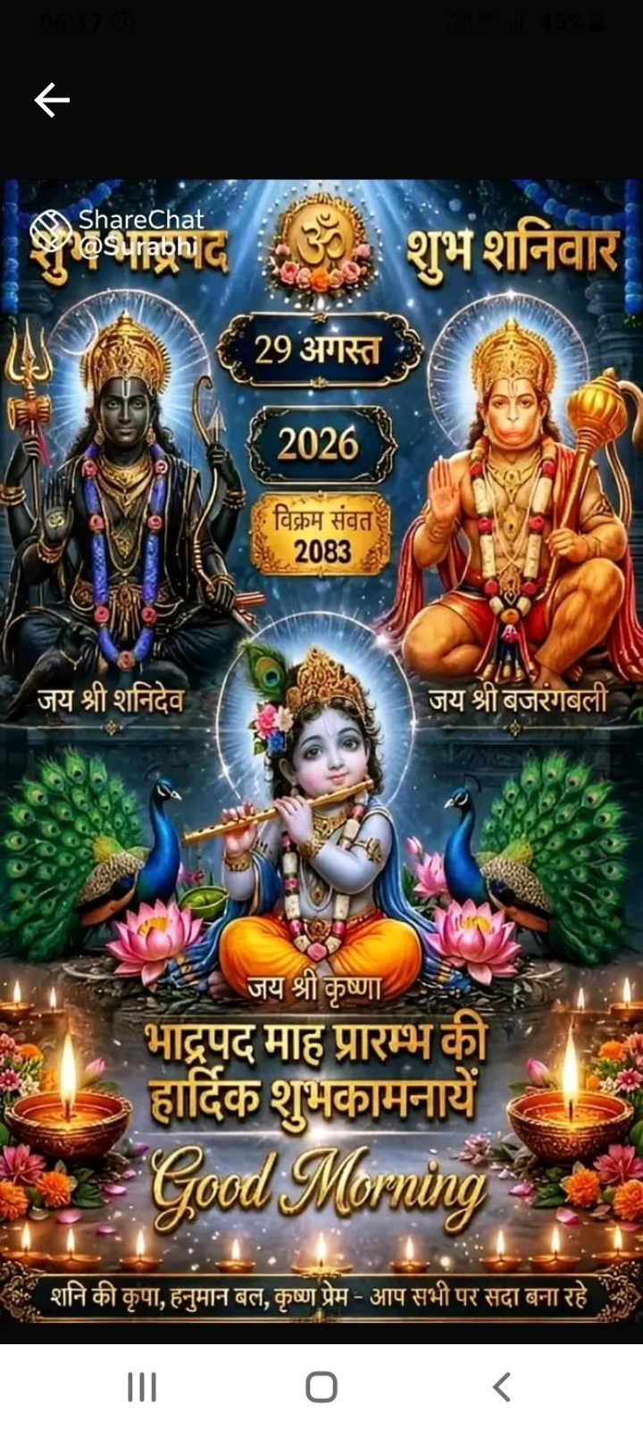 Devotional post media by aarti sharma