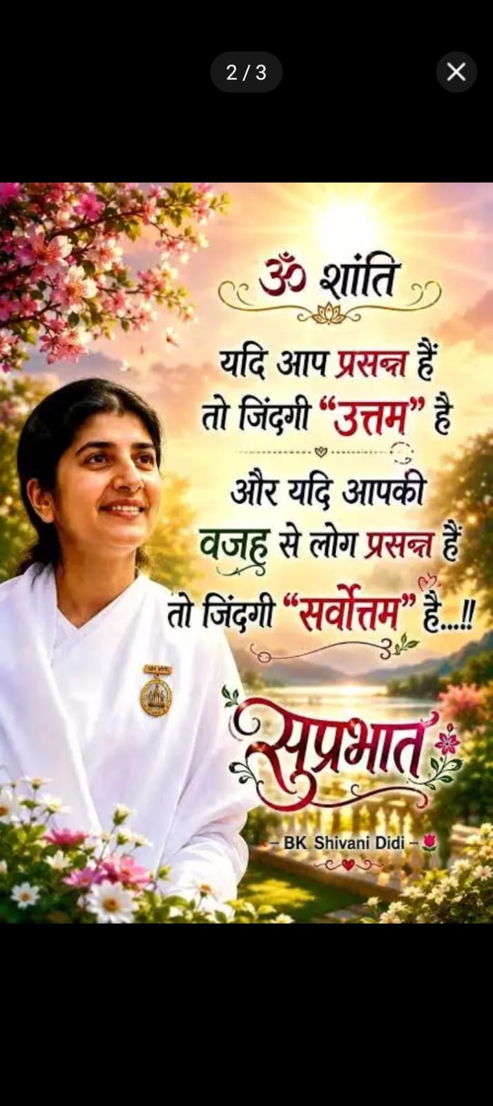 Devotional post media by Sudhir Sharma