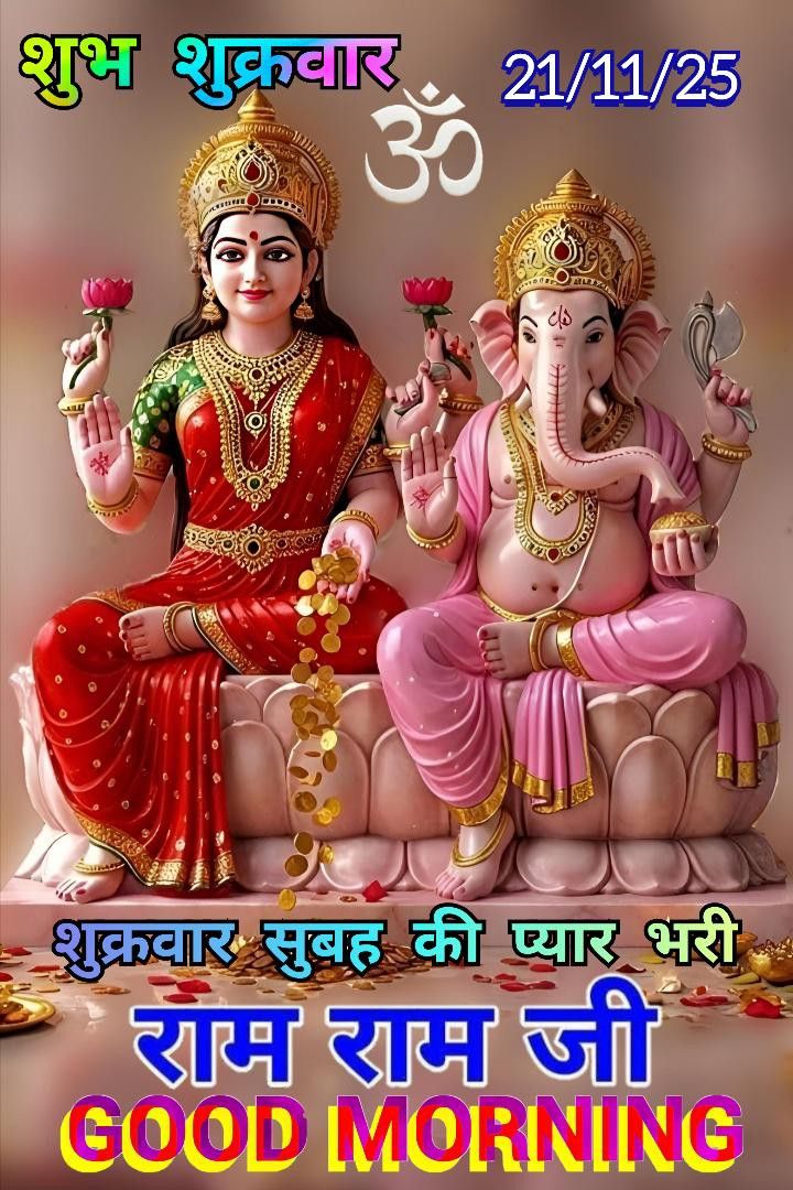Devotional post media by ranjit chavda