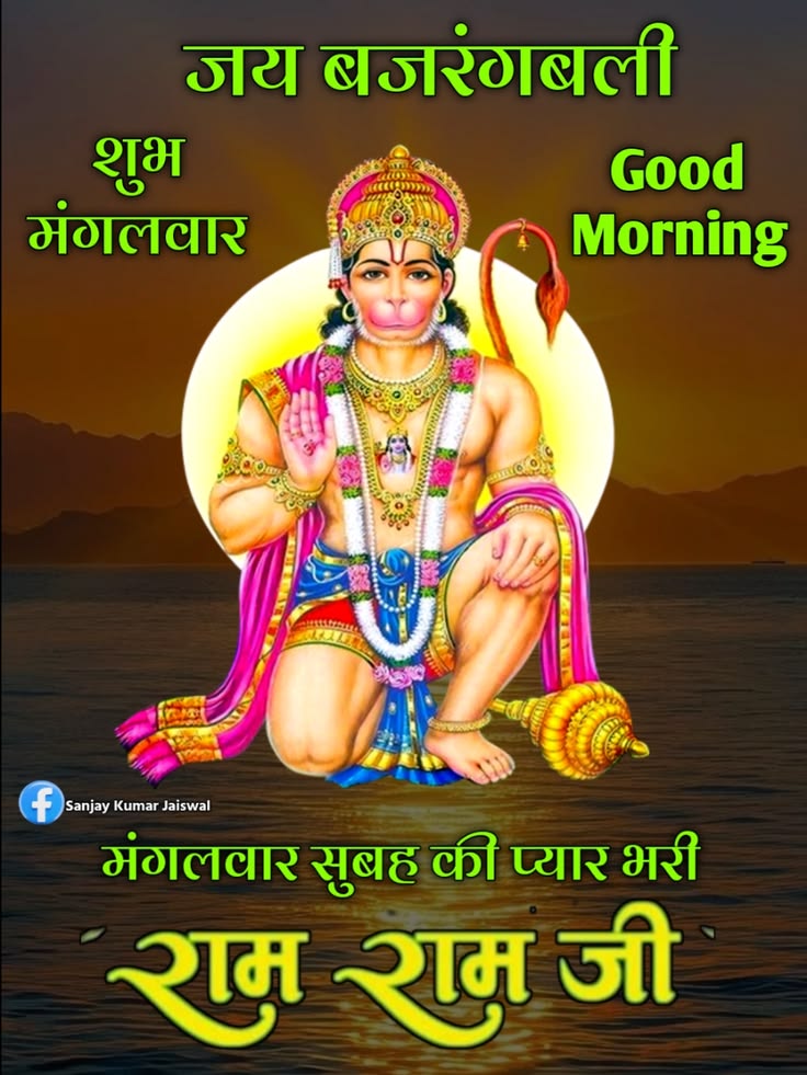 Devotional post media by ranjit chavda