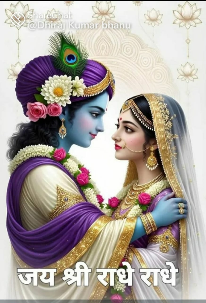 Devotional post media by जगदीश दास बैरागी