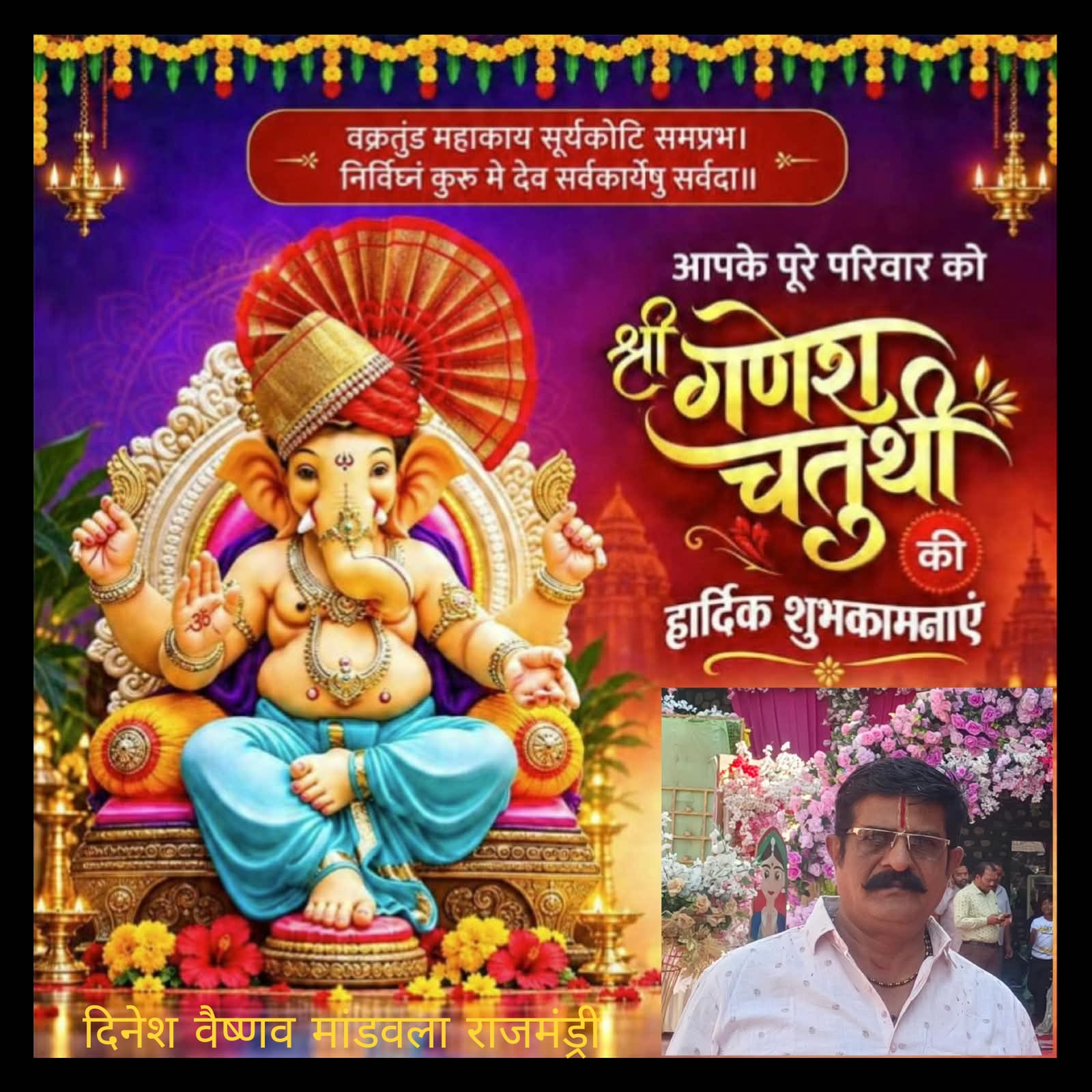 Devotional post media by जगदीश दास बैरागी