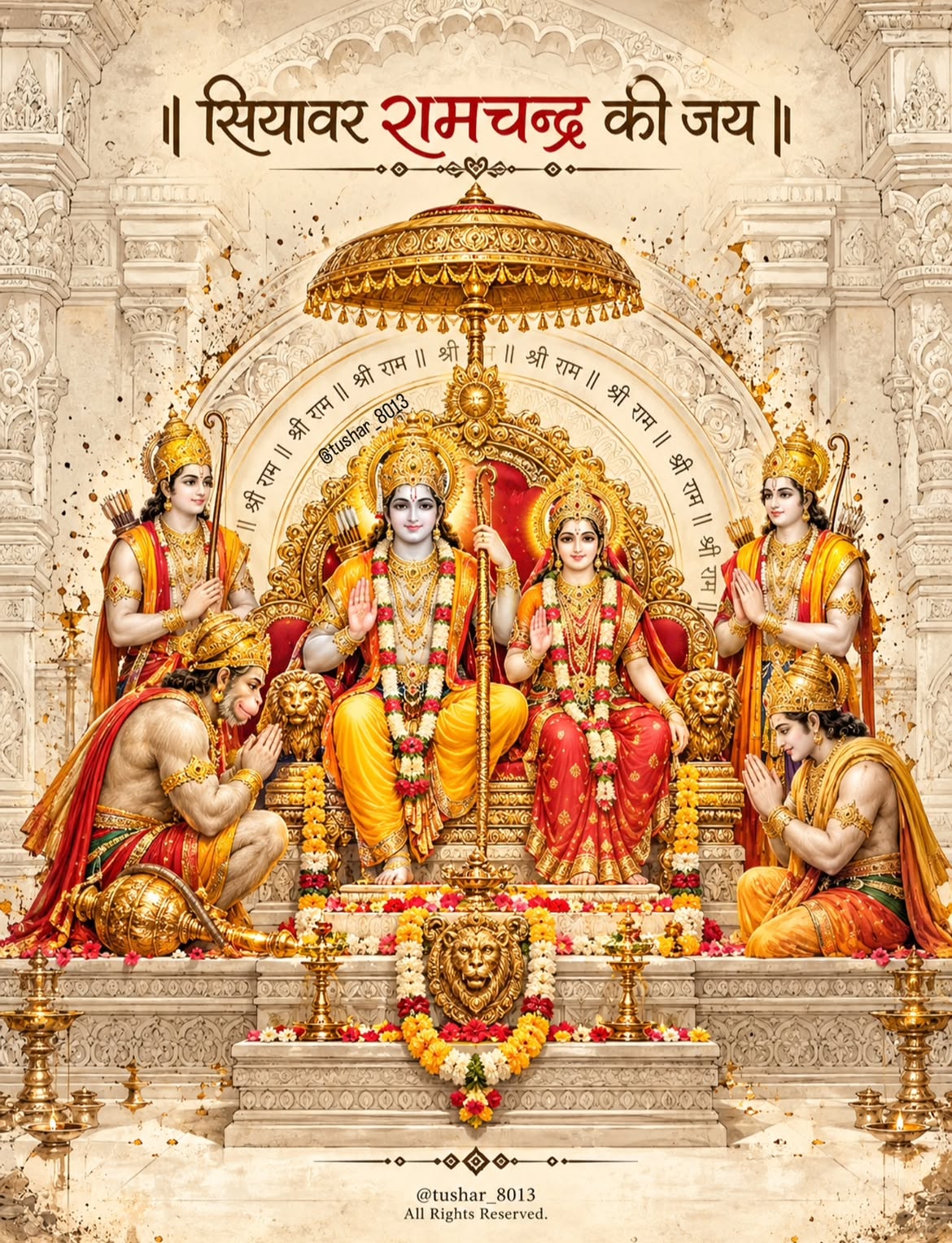 Devotional post media by जगदीश दास बैरागी