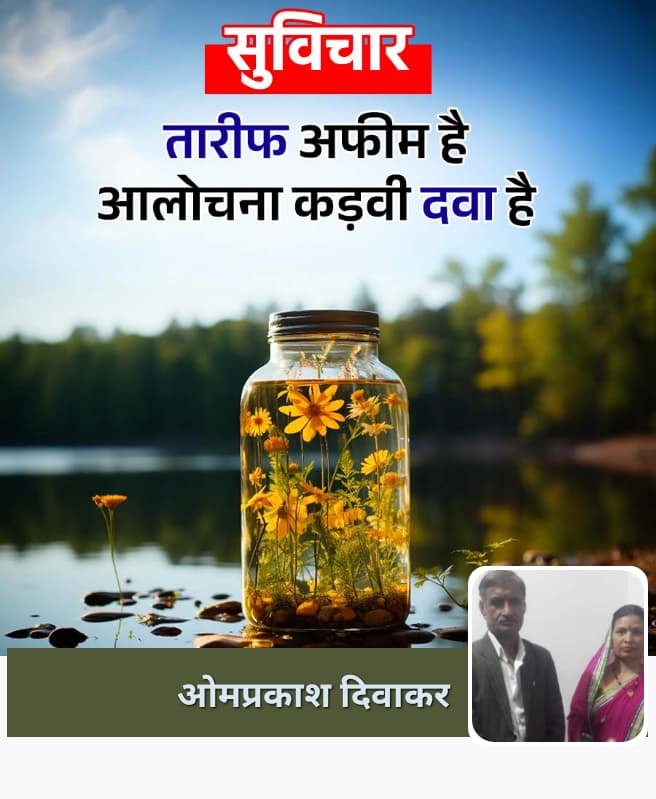 Devotional post media by जगदीश दास बैरागी