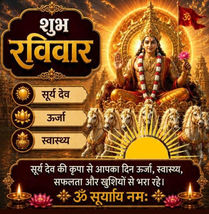 Devotional post media by जगदीश दास बैरागी