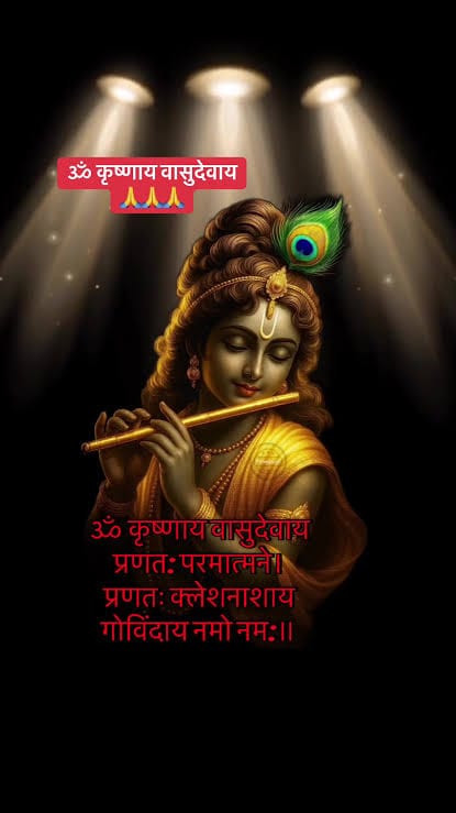 Devotional post media by जगदीश दास बैरागी