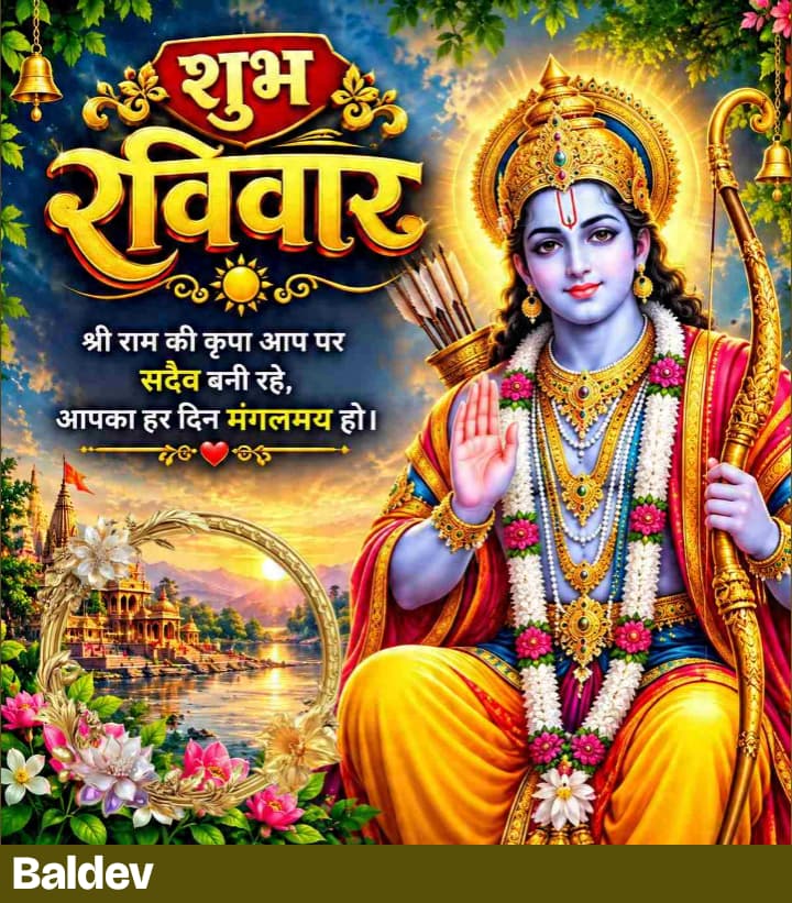 Devotional post media by जगदीश दास बैरागी