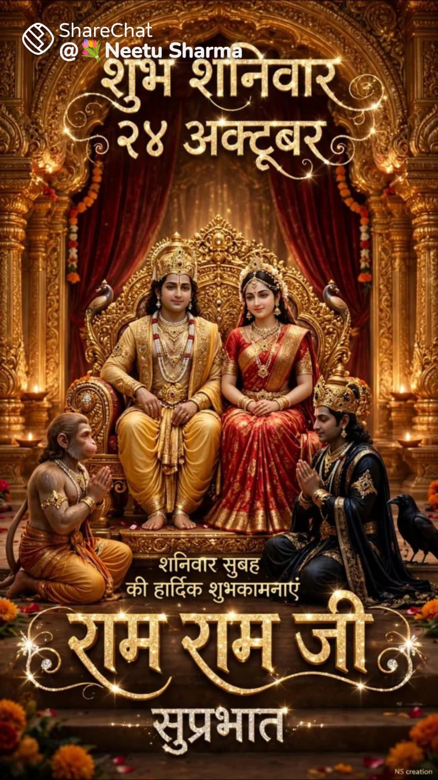 Devotional post media by जगदीश दास बैरागी
