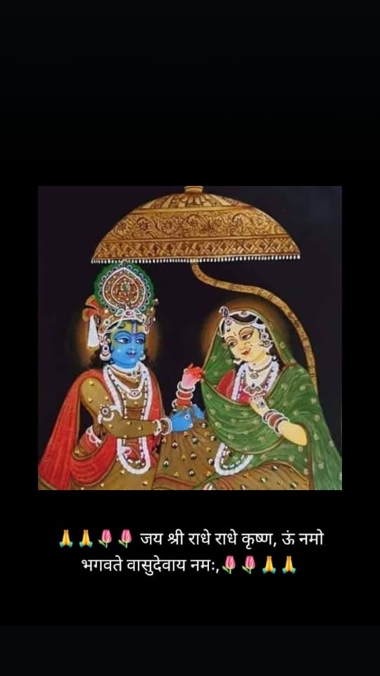 Devotional post media by जगदीश दास बैरागी