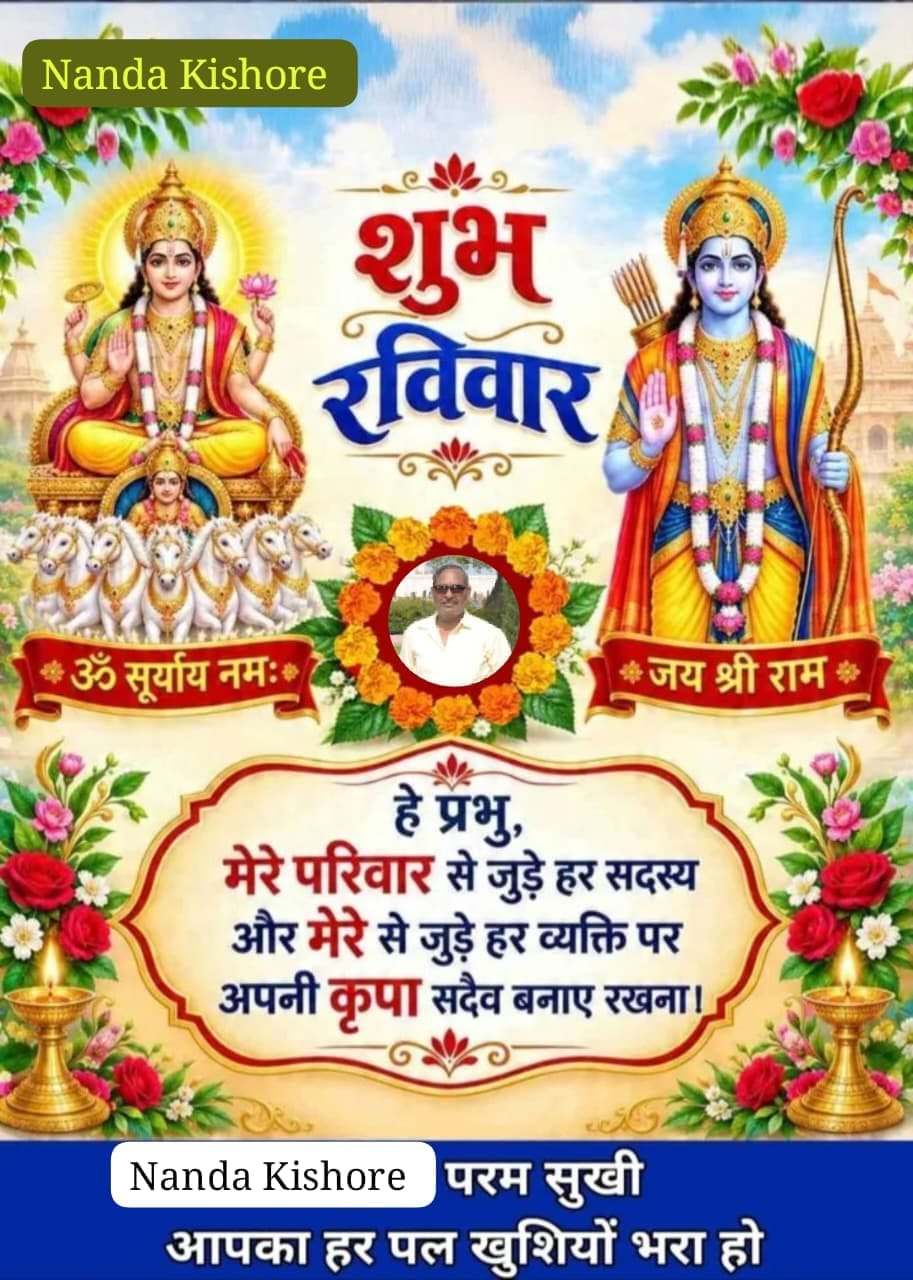 Devotional post media by जगदीश दास बैरागी