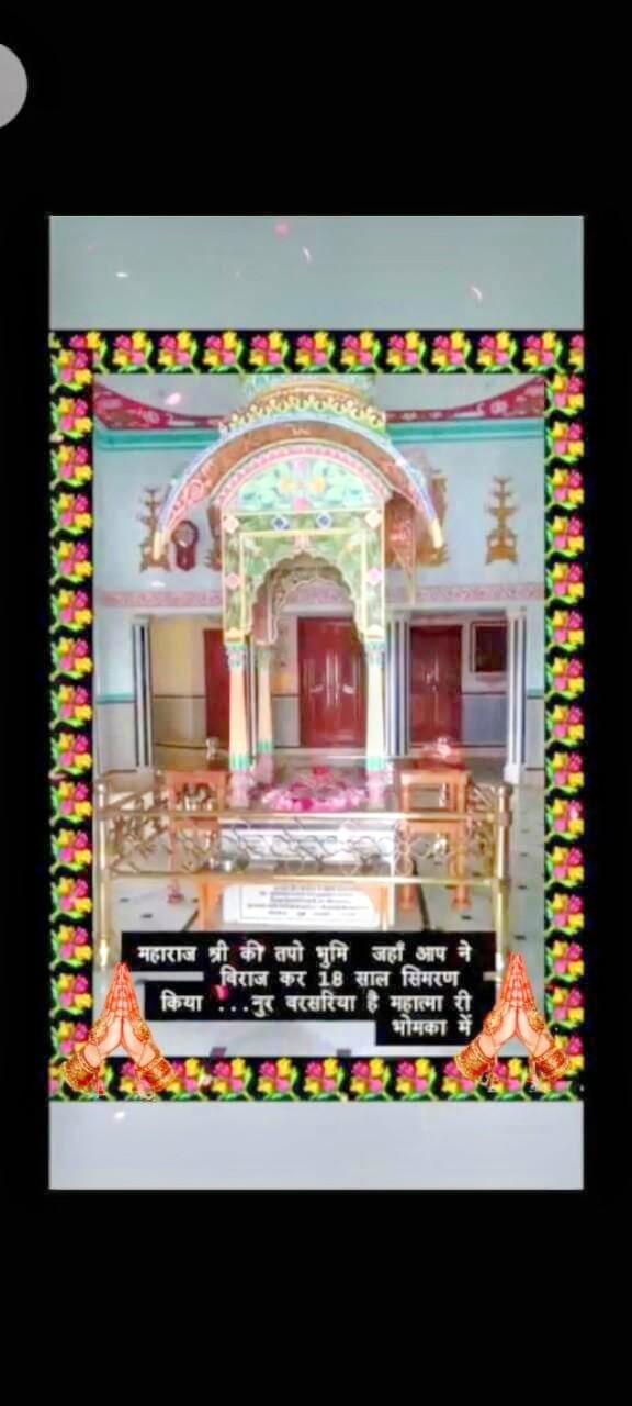 Devotional post media by जगदीश दास बैरागी