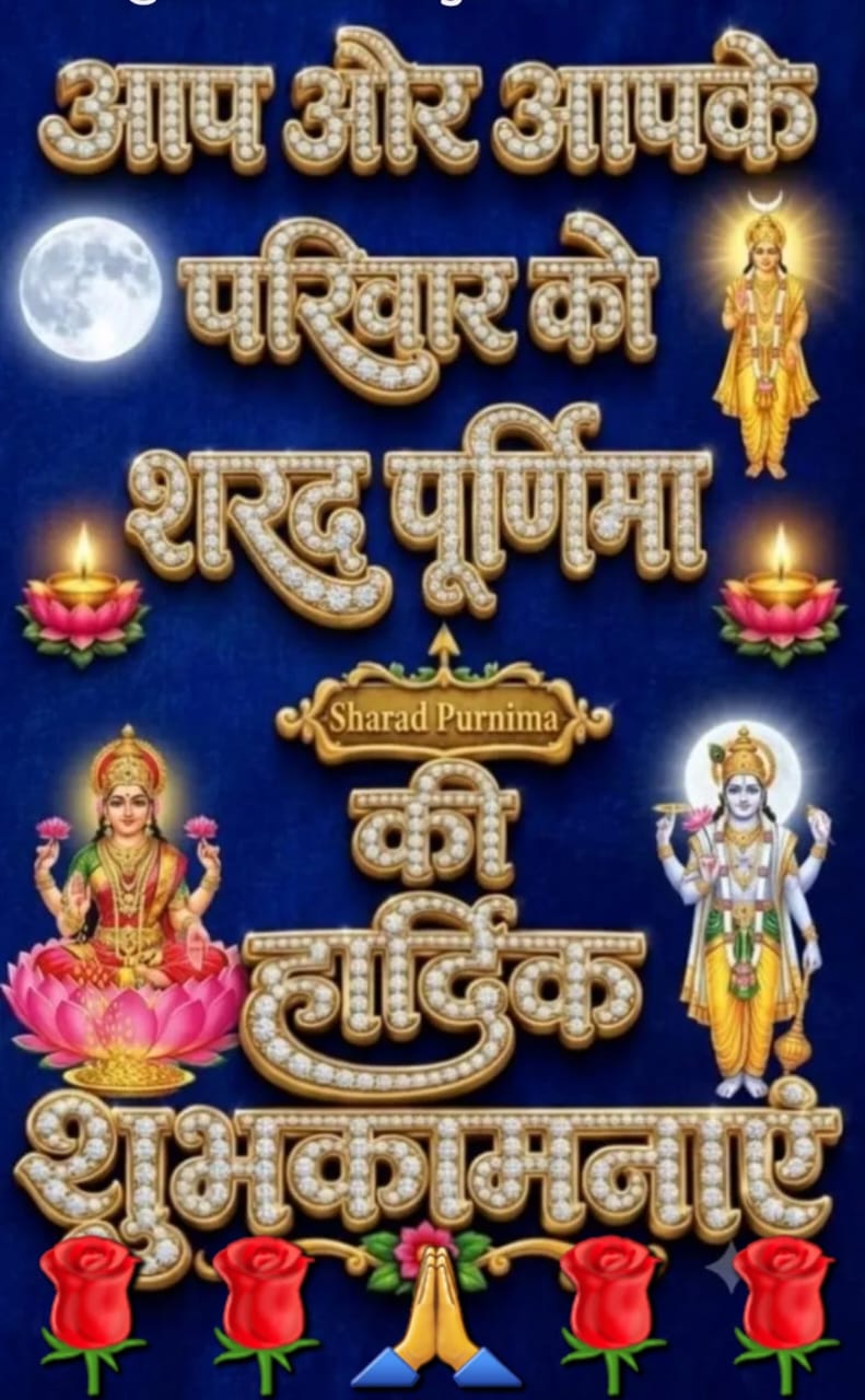 Devotional post media by जगदीश दास बैरागी