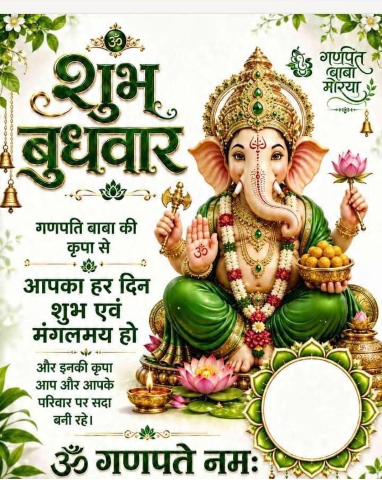Devotional post media by जगदीश दास बैरागी