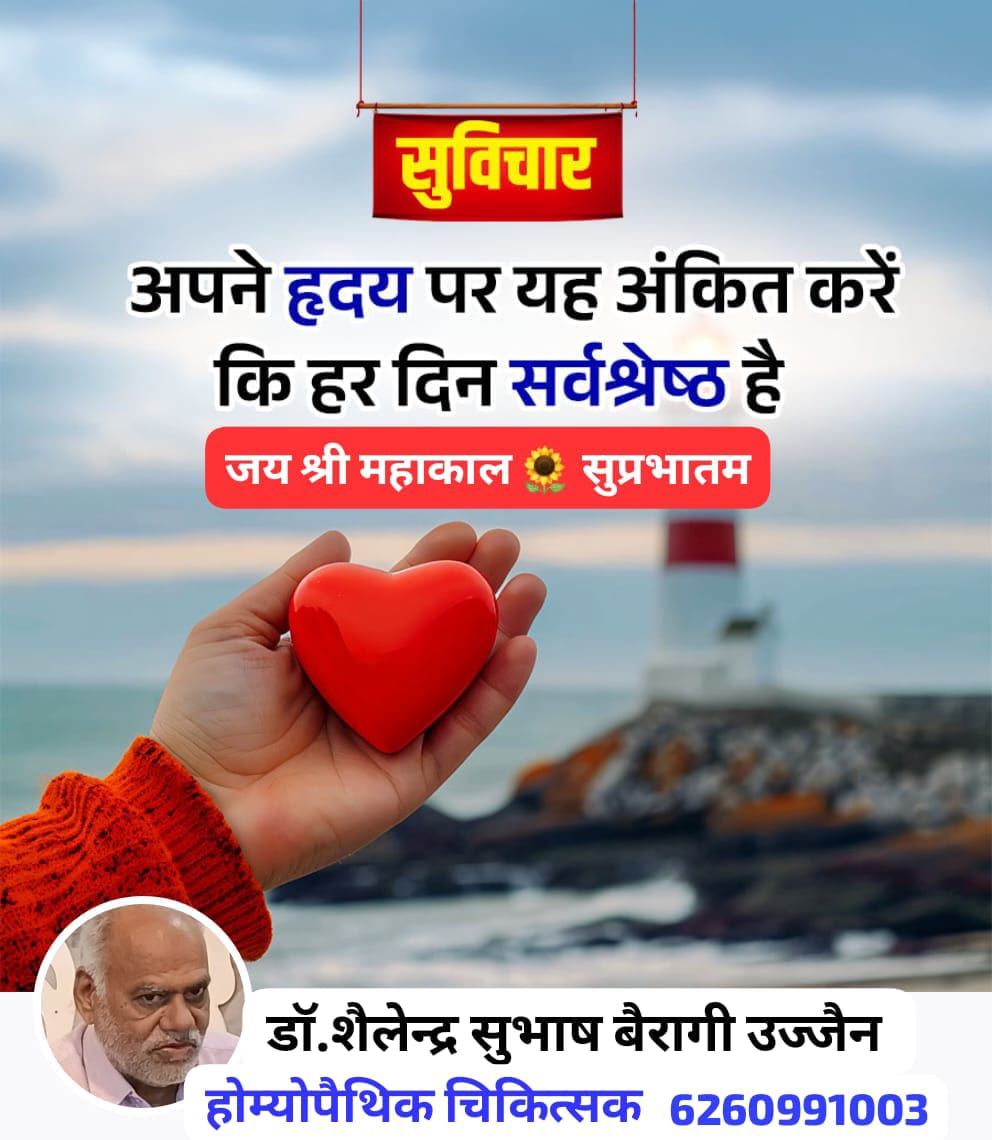 Devotional post media by जगदीश दास बैरागी