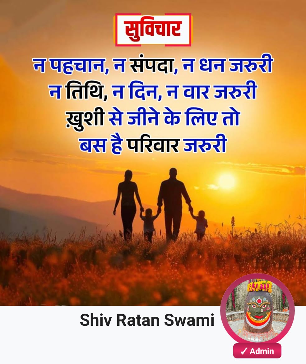 Devotional post media by जगदीश दास बैरागी