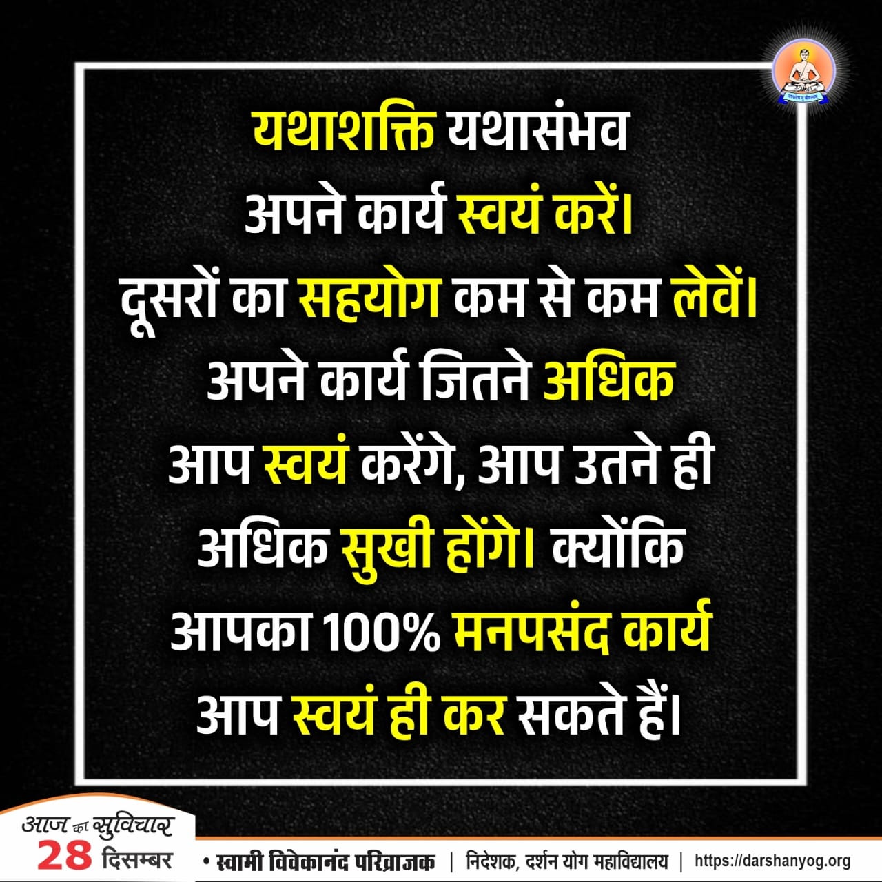 Post media