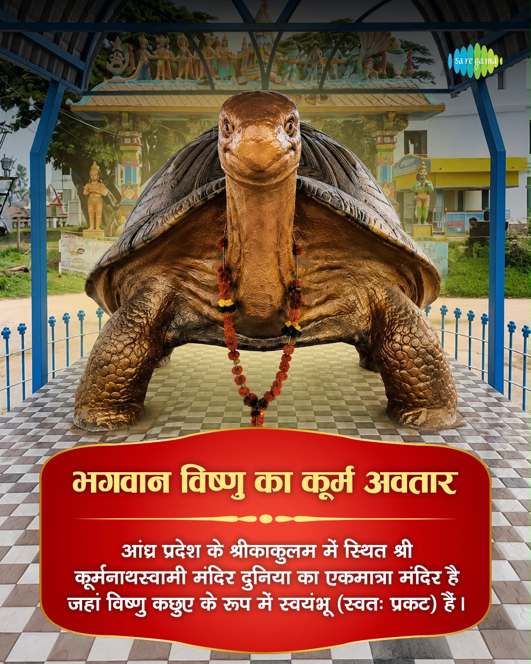 Post media