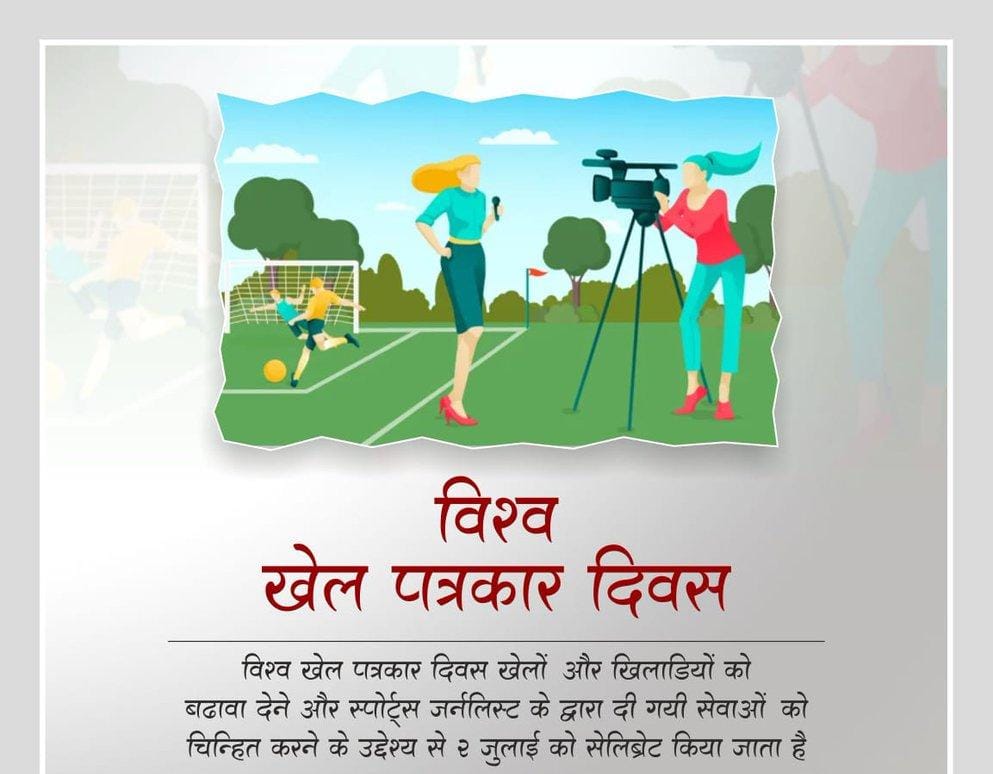 Post media