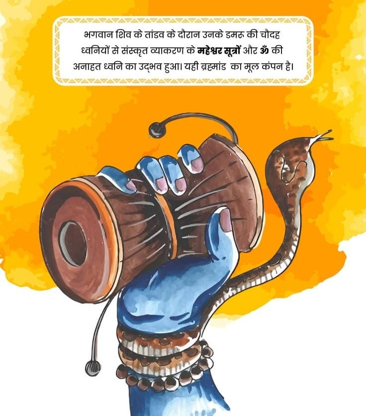 Post media