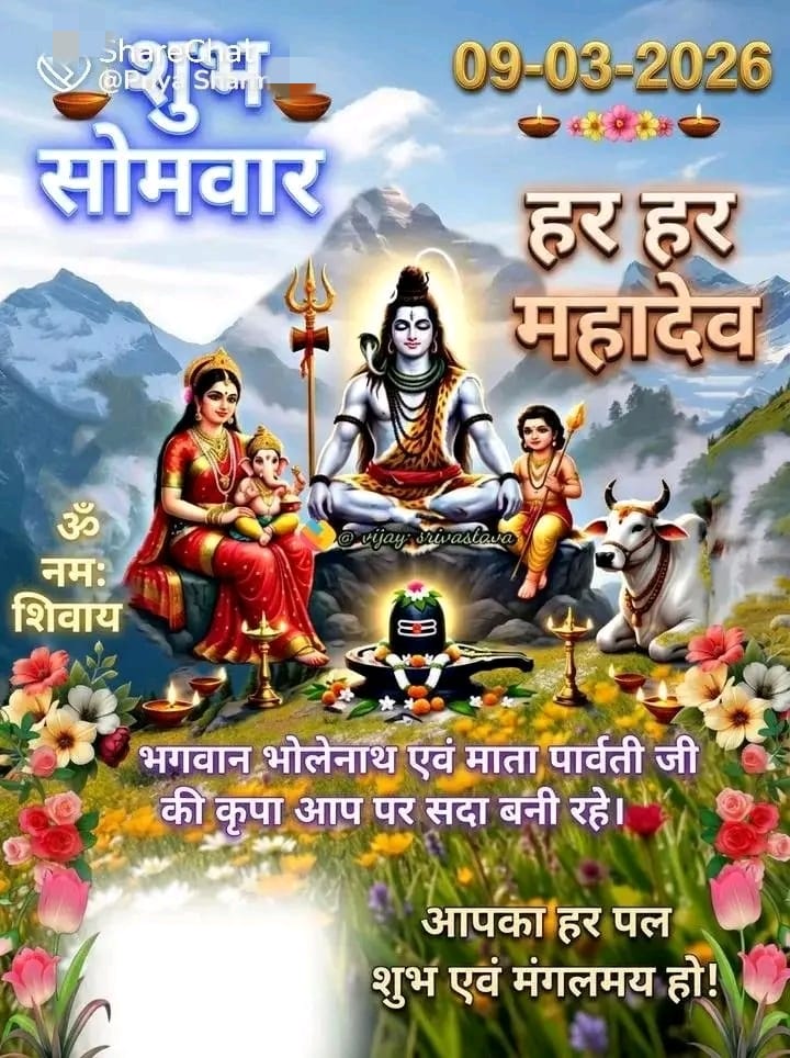 Post media