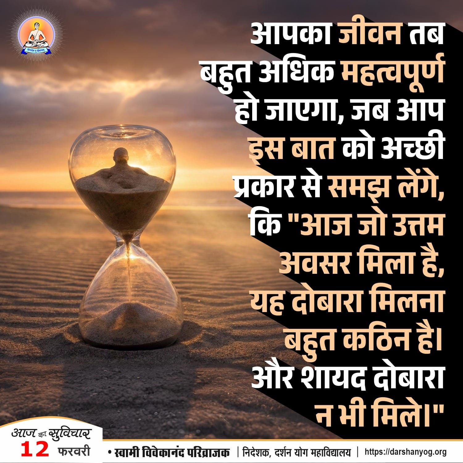 Post media