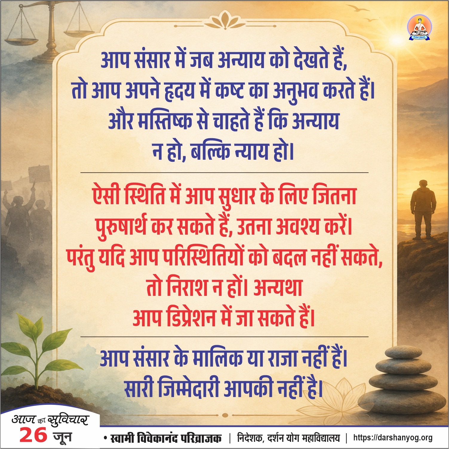 Post media