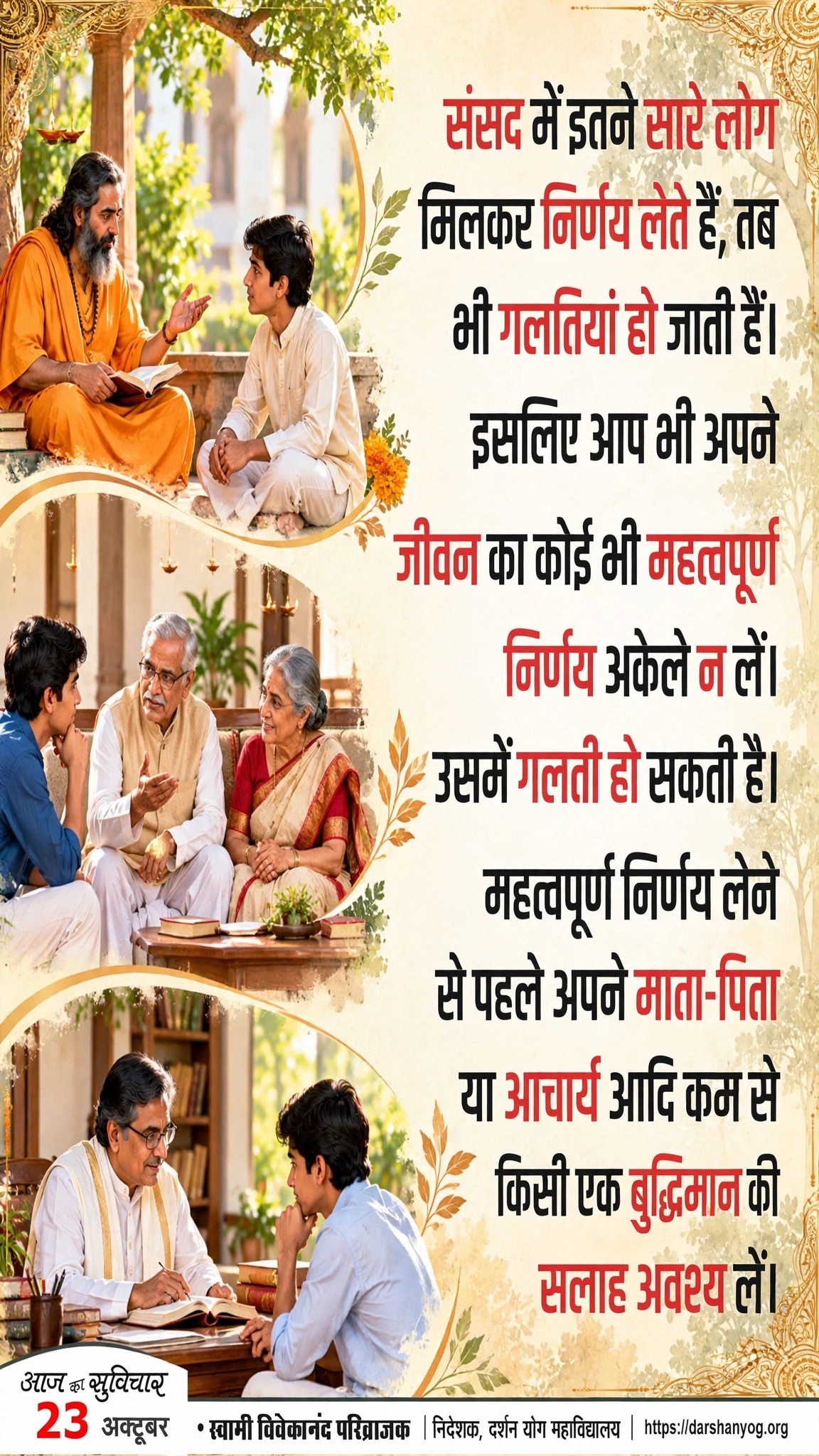 Post media