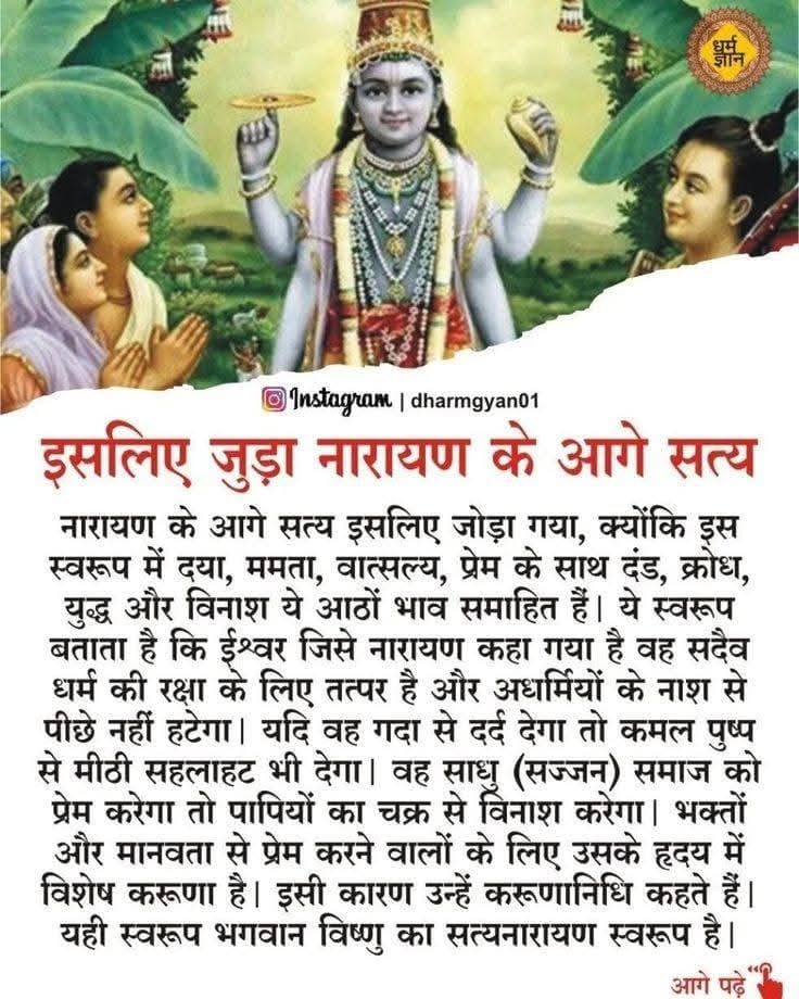 Post media