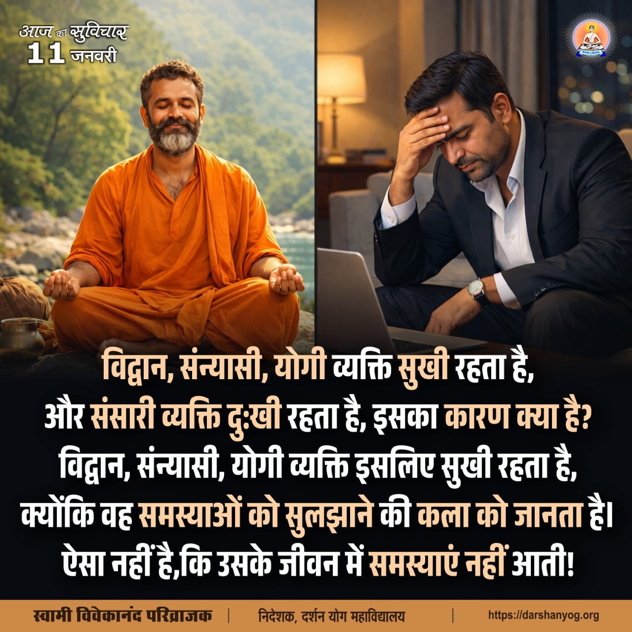 Post media
